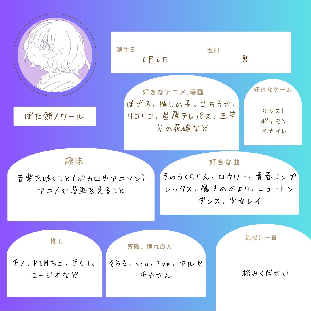 ぼた餅ノワール tweet media