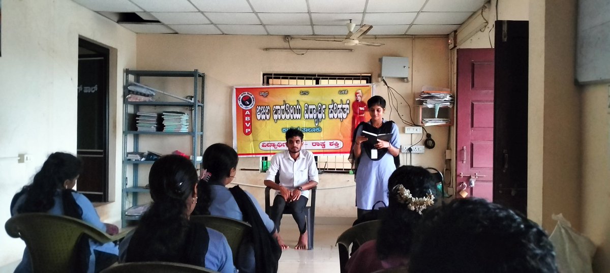 ABVP_Karkala's tweet photo. ಅಖಿಲ ಭಾರತೀಯ ವಿದ್ಯಾರ್ಥಿ ಪರಿಷತ್ ಕಾರ್ಕಳ ತಾಲೂಕು ವತಿಯಿಂದ  ಬೆಳ್ಮಣ್ ಘಟಕದಲ್ಲಿ ರಾಷ್ಟ್ರೀಯ ವಿದ್ಯಾರ್ಥಿ ದಿನ ಕಾರ್ಯಕ್ರಮ ಮಾಡಲಾಯಿತು.
#Rastriyavidyarthidivas
#ABVPBelman
#ABVPKarkala https://t.co/KsgTFn89ki