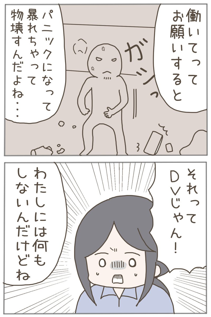 (2/3) 