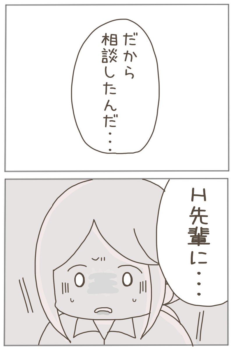 (3/3) 