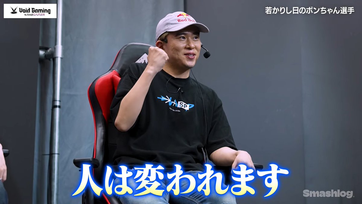 Smashlog_JP's tweet photo. 【🆕新着動画】

#格ゲー外伝 第三話「若かりし日の猛者達」を公開🎉格ゲーマー達の尖りまくっていた若き日のエピソードを語る🔥

次回収録の観覧チケットも抽選受付中ですので、ぜひ現地でお楽しみください👀✨

📺動画はこちら
https://t.co/77cNzxzYH4

🎫チケットはこちら
https://t.co/o8B4qsePQv https://t.co/jDWP2vNZxL