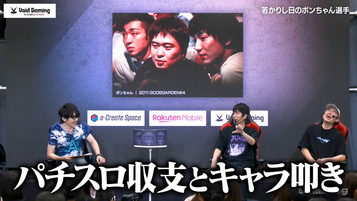 Smashlog_JP's tweet photo. 【🆕新着動画】

#格ゲー外伝 第三話「若かりし日の猛者達」を公開🎉格ゲーマー達の尖りまくっていた若き日のエピソードを語る🔥

次回収録の観覧チケットも抽選受付中ですので、ぜひ現地でお楽しみください👀✨

📺動画はこちら
https://t.co/77cNzxzYH4

🎫チケットはこちら
https://t.co/o8B4qsePQv https://t.co/jDWP2vNZxL