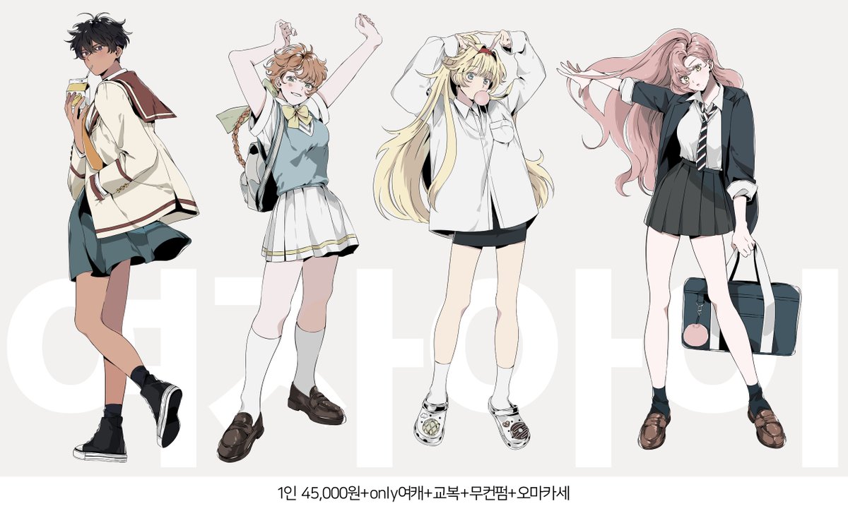 G_CM_01's tweet photo. #커미션 #RT
간단 타입 여캐 LD 전신 커미션
오직 여캐만! 여캐에게 교복을 입혀보세요.

RT 추첨 한 분 1인 교복 전신을 그려드립니다.

* 1인 4.5 / 인원 수 제한 없음
* 교복만 가능 / 무컨펌 / 오마카세
* 최대 4주

공지 : https://t.co/6Uo2bNA3OL
오픈카톡 : https://t.co/XbZg6cA5Kh https://t.co/2mN1xDjwZv