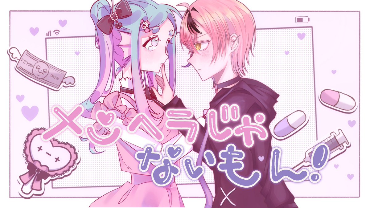 🐚Kaiyo (@Sayoko_HKK) / Posts / X