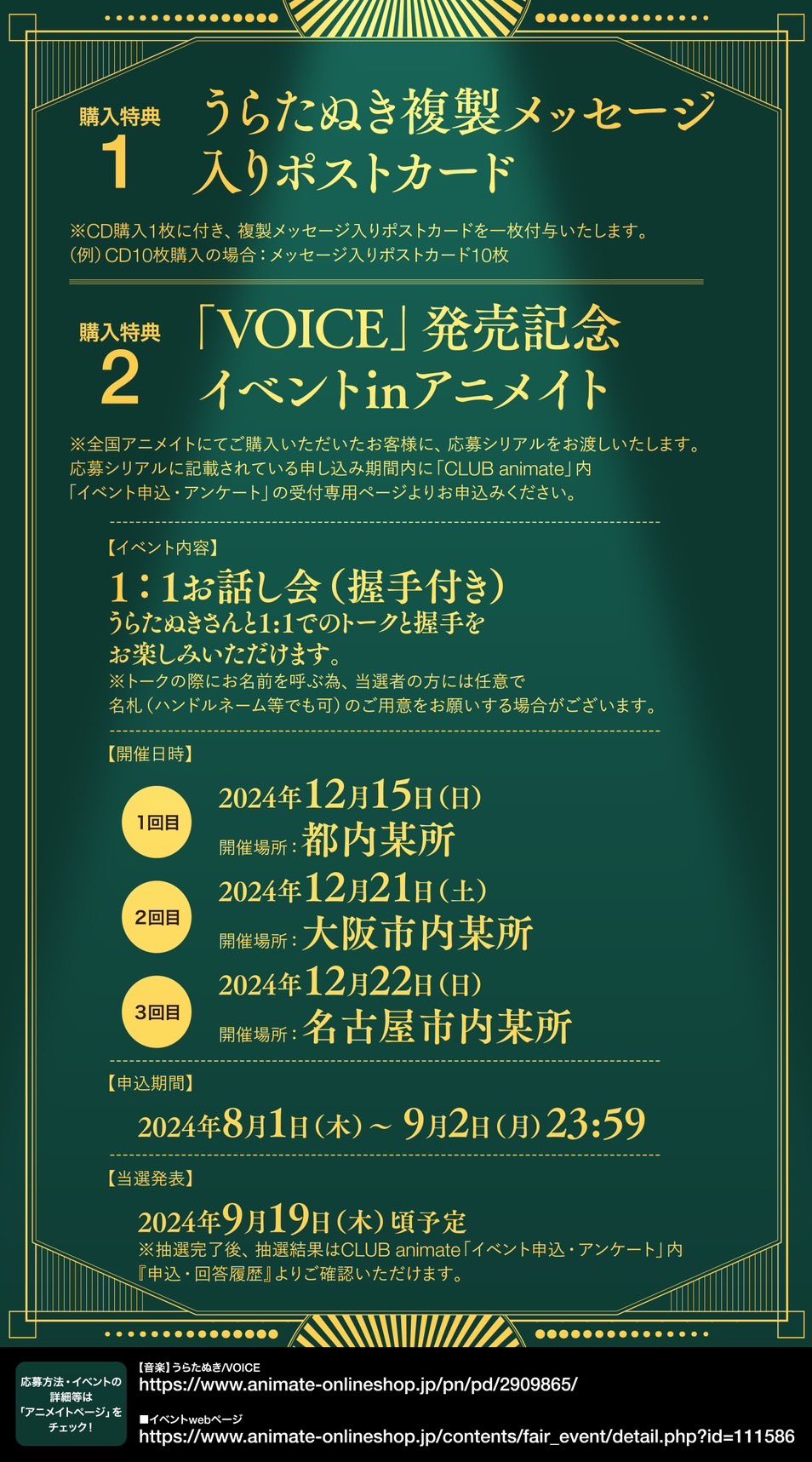 うらたぬき🍀浦島坂田船/浦田わたる on X: うらたぬき🍀浦島坂田船/浦田わたる on X: