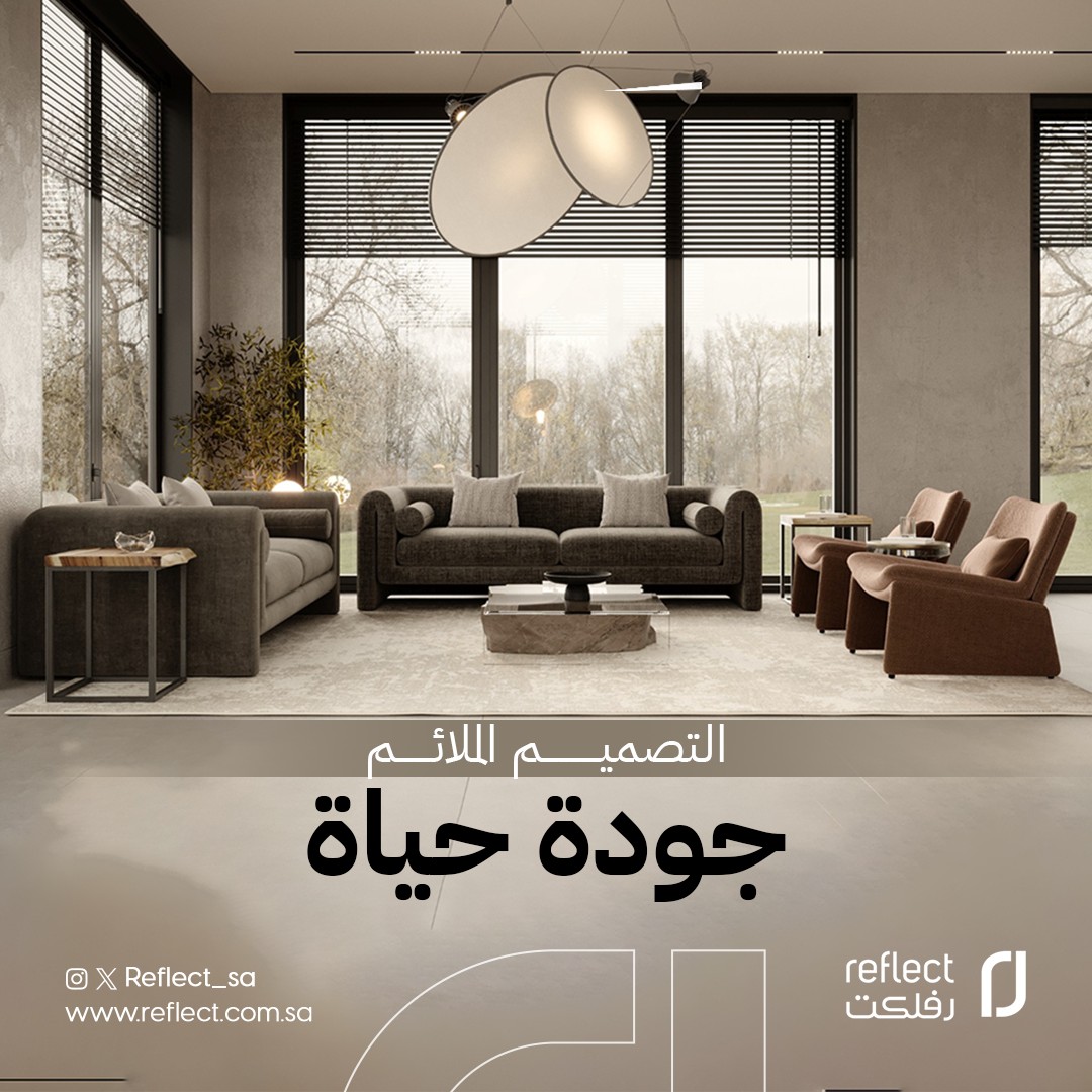 reflect_sa's tweet photo. يُساهم التصميم المدروس في رفع جودة الحياة من خلال استخدام المساحات والاستفادة منها وظيفياً وجمالياً✨

لطلب خدمة التصميم المعماري نسعد بتواصلكم على👇
https://t.co/rfrDyBbdTH

#رفلكت #تصميم_داخلي #تصميم_معماري #ديكور https://t.co/TOf5X5p5kZ