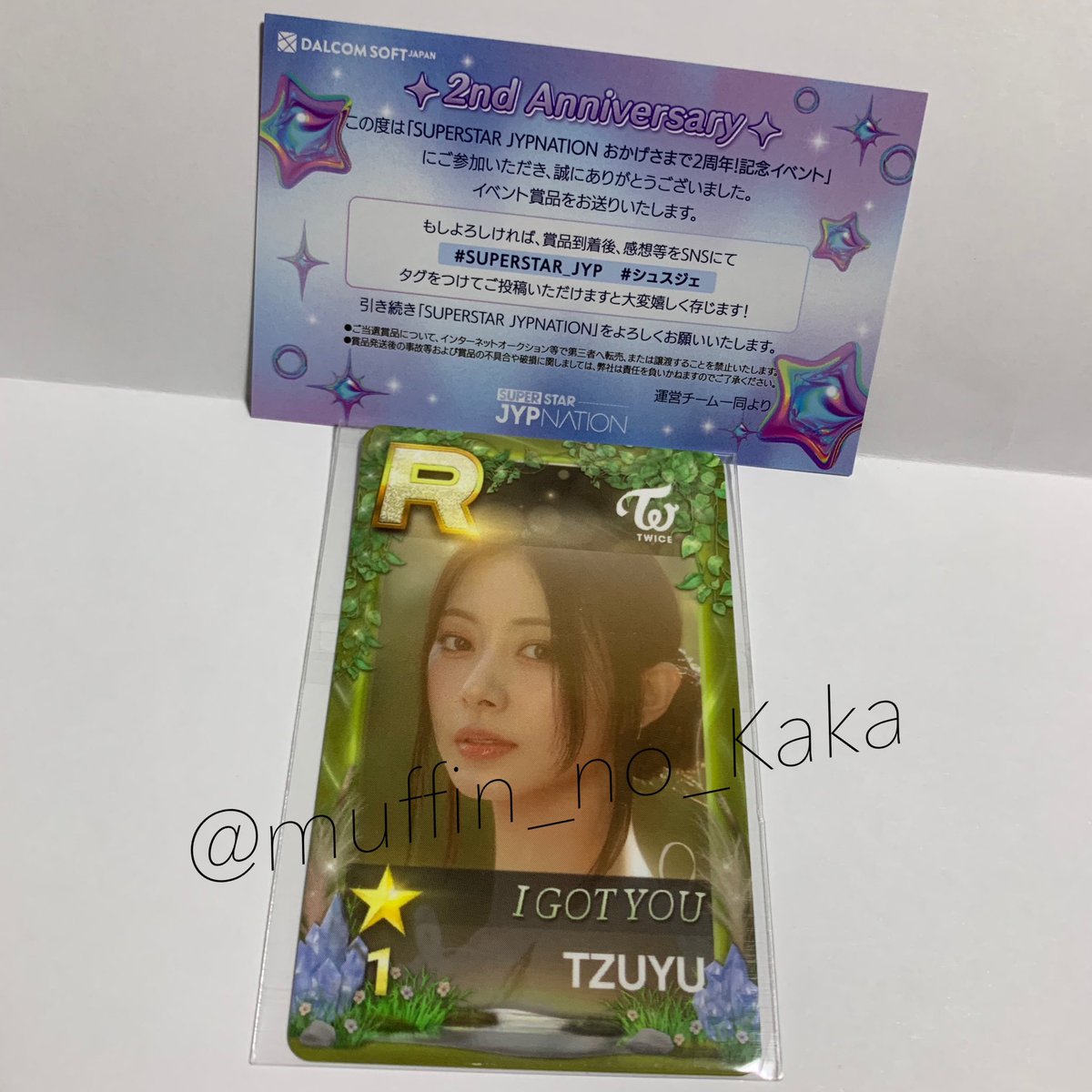 ssjyp リアルカード　交換

譲　ツウィ
求　同種　モモ

13.14ヤンマー
20.21味スタ
会場現地手渡し交換可能です。
お気軽にお声がけください。
宜しくお願い致します。

#twice交換 #twice #ssjyp