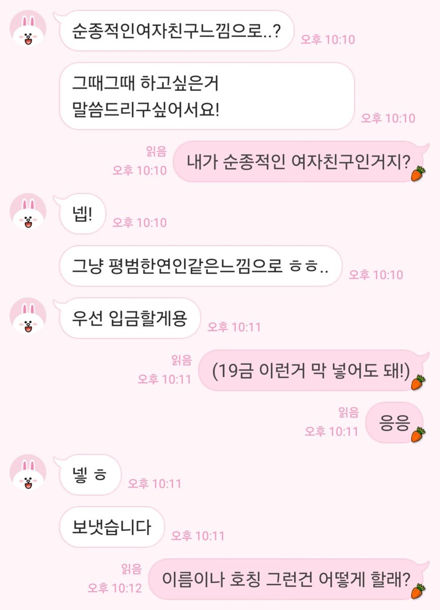maxi_feet's tweet photo. 펨돔끼 싹 빼고 이런 상냥한 여자친구 상황극도 가능💕
 
#온플 #꼬평 #핀돔 https://t.co/nzQkIXqETB