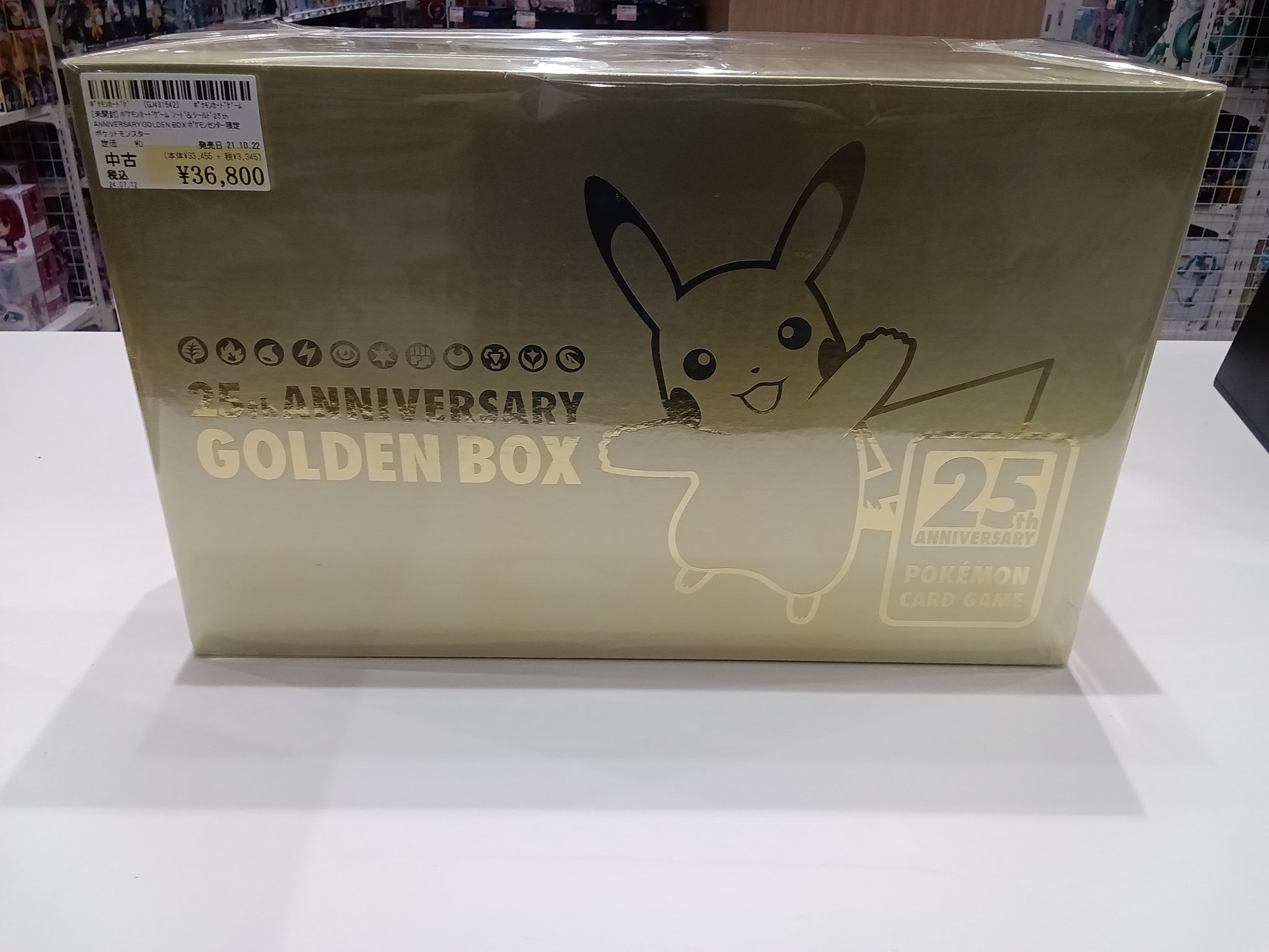 ポケモン - ポケモンカードゲーム スタートデッキ100 16箱 新品未開封 新品未開封】スタートデッキ100 未開封カートン ポケカ ポケモン