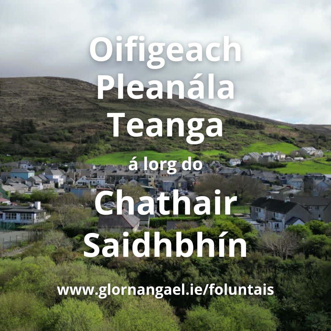OIFIGEACH PLEANÁLA TEANGA á lorg do Chathair Saidhbhín!
Inniu 5 i.n. an spriocam!

Job vacancy as LANGUAGE PLANNING OFFICER for Cahersiveen!
Application open until 5 pm!

Eolas faoin bpost: glornangael.ie/foluntais.