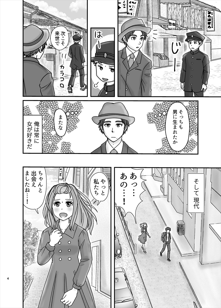 (2/2) 