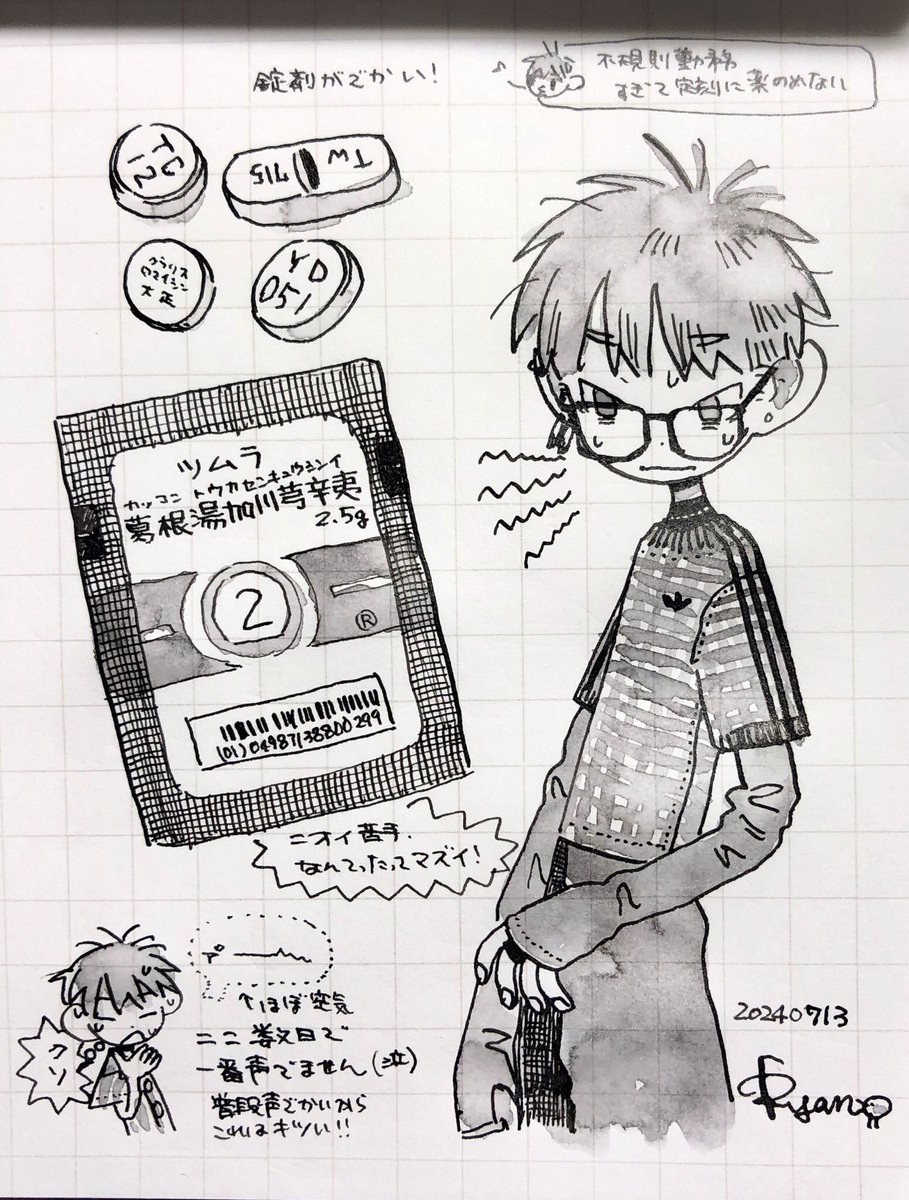 つけペン楽しい‼️‼️(日記) 