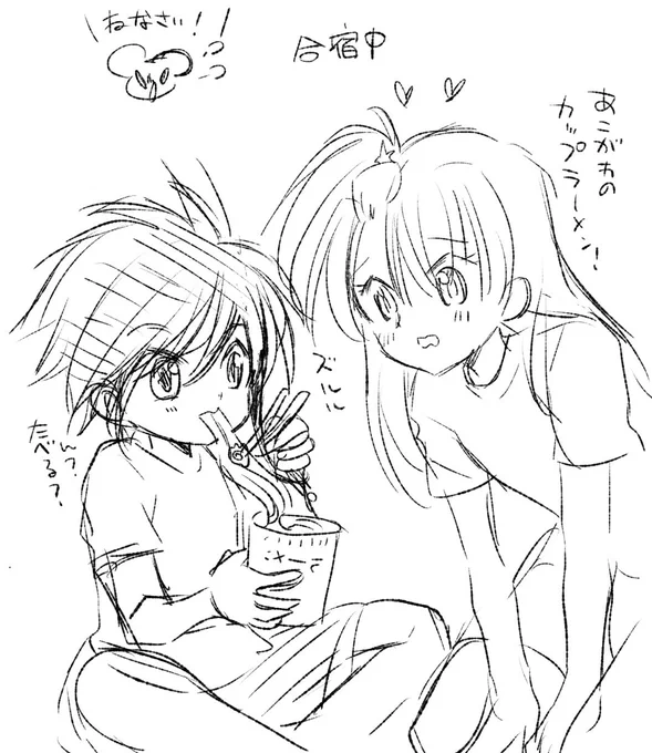 深夜のカップラーメン女子
#ララナギ 