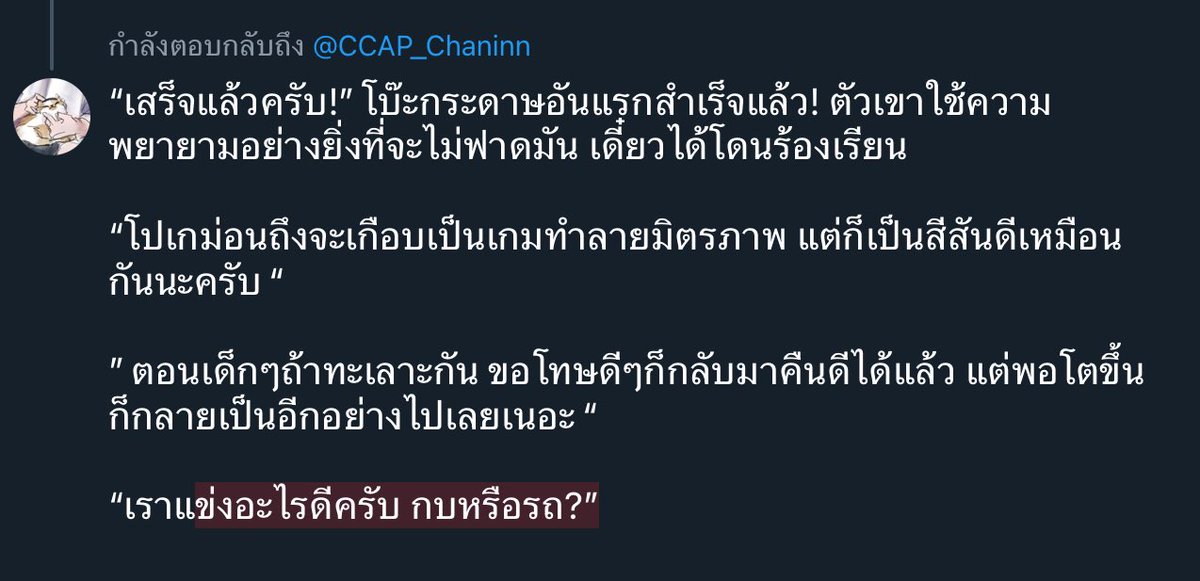 ฟองคลื่นครับ (slow) tweet media