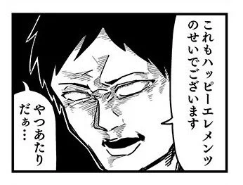 2日目‼️すごい 