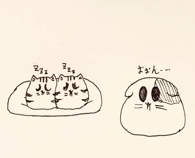眠る時間… 