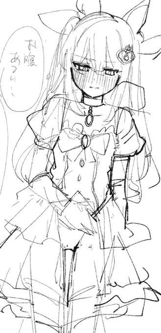 暑いからね
仕方ないよね 