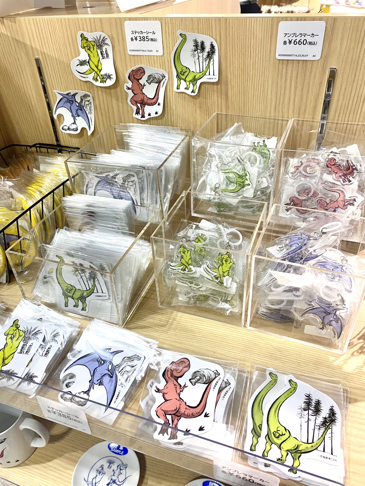 恐竜画家CAN（きゃん）🦖 (@dinocan2018) / X