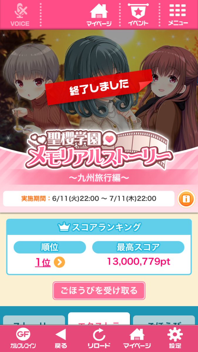 からあげ (@karaage_GF) / Posts / X