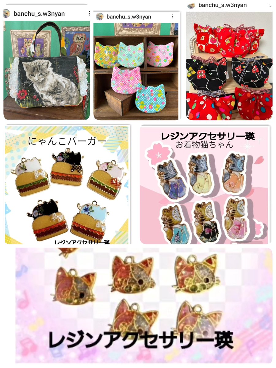 ku92569's tweet photo. ７月13日（土）
第4回
キャットラバーズマーケット、いよいよ明日です‼😊
@cat_lovers_market
「ブースNo.18」
布小物banchu @banchu_s.w3nyan
　　　 &amp;
レジンアクセサリー瑛
素敵な作品をたくさんご用意しますので、ぜひご来場下さいね😊

#レジンアクセサリー
#布小物
#キャットラバーズマーケット https://t.co/Pc8hxumKqb