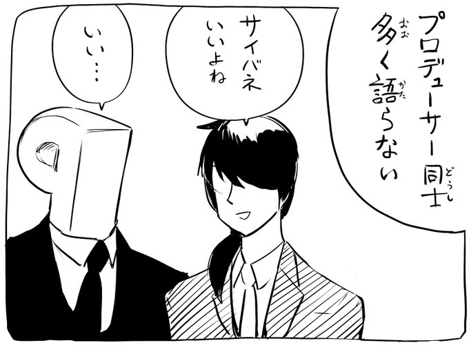 [side] 