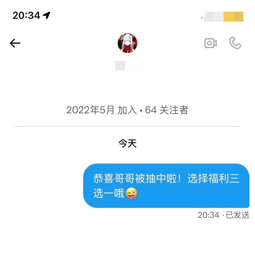 icxccc's tweet photo. 开奖啦！恭喜三位哥哥中奖啦！

福利三选一：随机原味/购原味8.5折优惠/好友位。请尽快回复消息哦🤭

看大家这么热情，那就再追加两个中奖名额叭，要求还是：点赞、关注、转发本条帖子！！下周一开奖！

中奖的哥哥方便的话可以在下面评论证明一下哦🤭 https://t.co/dFqKDFqMkD