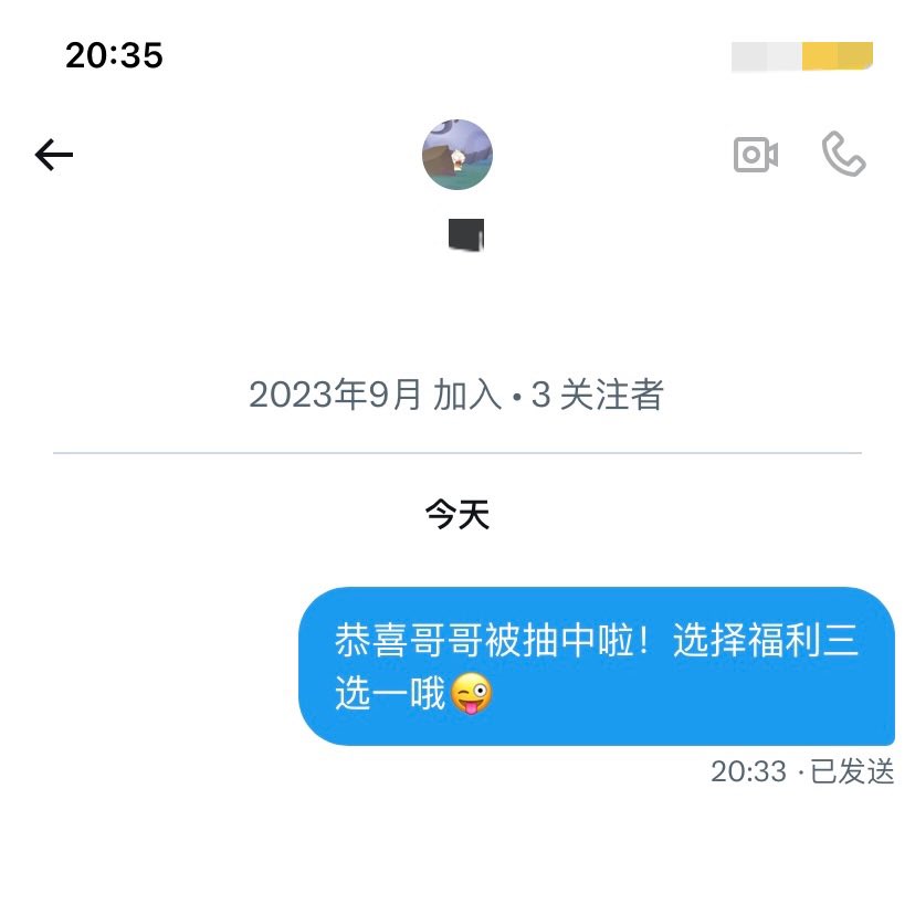 icxccc's tweet photo. 开奖啦！恭喜三位哥哥中奖啦！

福利三选一：随机原味/购原味8.5折优惠/好友位。请尽快回复消息哦🤭

看大家这么热情，那就再追加两个中奖名额叭，要求还是：点赞、关注、转发本条帖子！！下周一开奖！

中奖的哥哥方便的话可以在下面评论证明一下哦🤭 https://t.co/dFqKDFqMkD