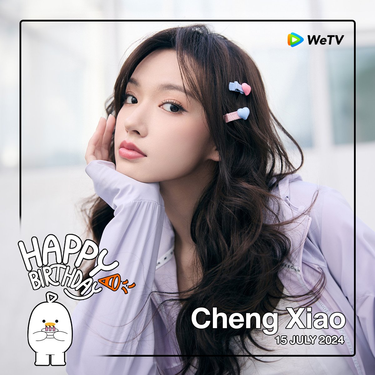 WeTVThailand's tweet photo. HAPPY BIRTHDAY CHENG XIAO🎂
มาอวยพร #เฉิงเซียว กันน้าทุกคน💜

🎥 รับชมผลงานของ #ChengXiao คลิกเลย 👉🏻 https://t.co/fiGO67FtbL

#WeTV #WeTVth #程潇
#程潇0715生日快乐
#ChengXiao26thBirthday
#HappyChengXiaoDay https://t.co/YD7ZqOepjp