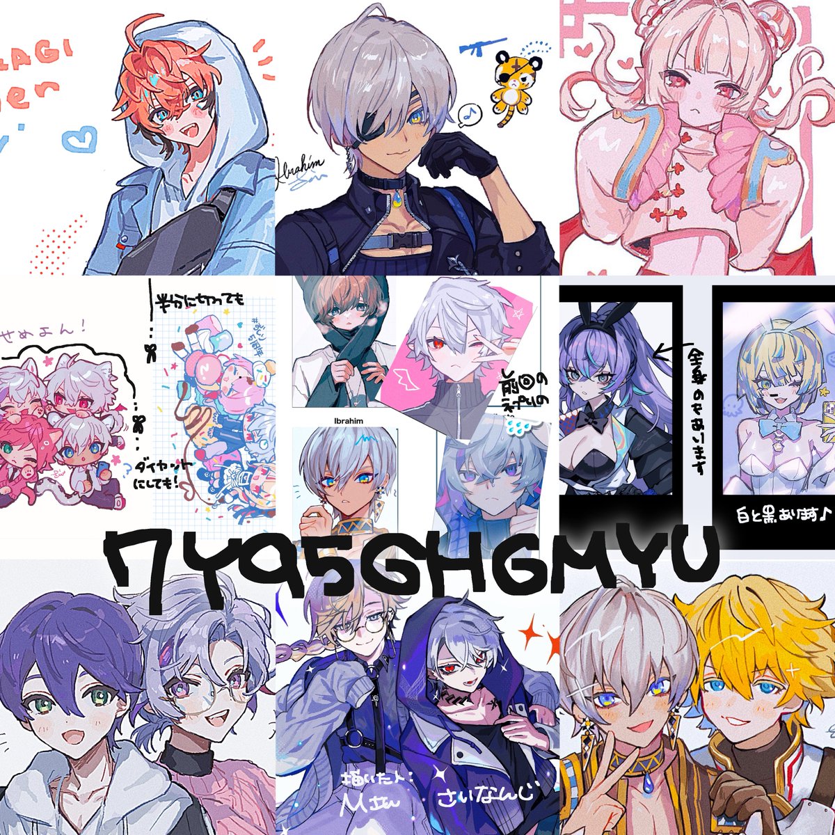 ネプリ登録しました〜🌷
7/21 24:00までです!(多少すぎても大丈夫かも)
最近の絵とリクエストあったやつとか全21種です

縁あり/L版/写真用紙orシール用紙/ファミマor ローソンにて 
