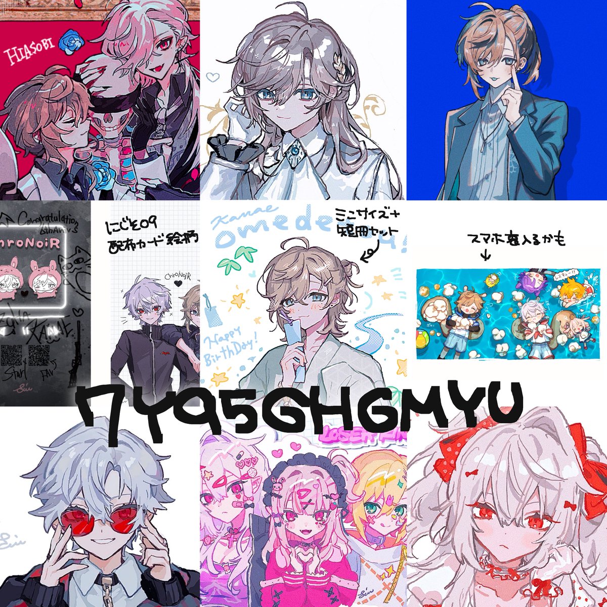 ネプリ登録しました〜🌷
7/21 24:00までです!(多少すぎても大丈夫かも)
最近の絵とリクエストあったやつとか全21種です

縁あり/L版/写真用紙orシール用紙/ファミマor ローソンにて 