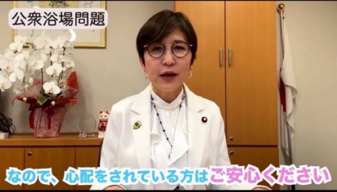 入ったじゃねーかよ。