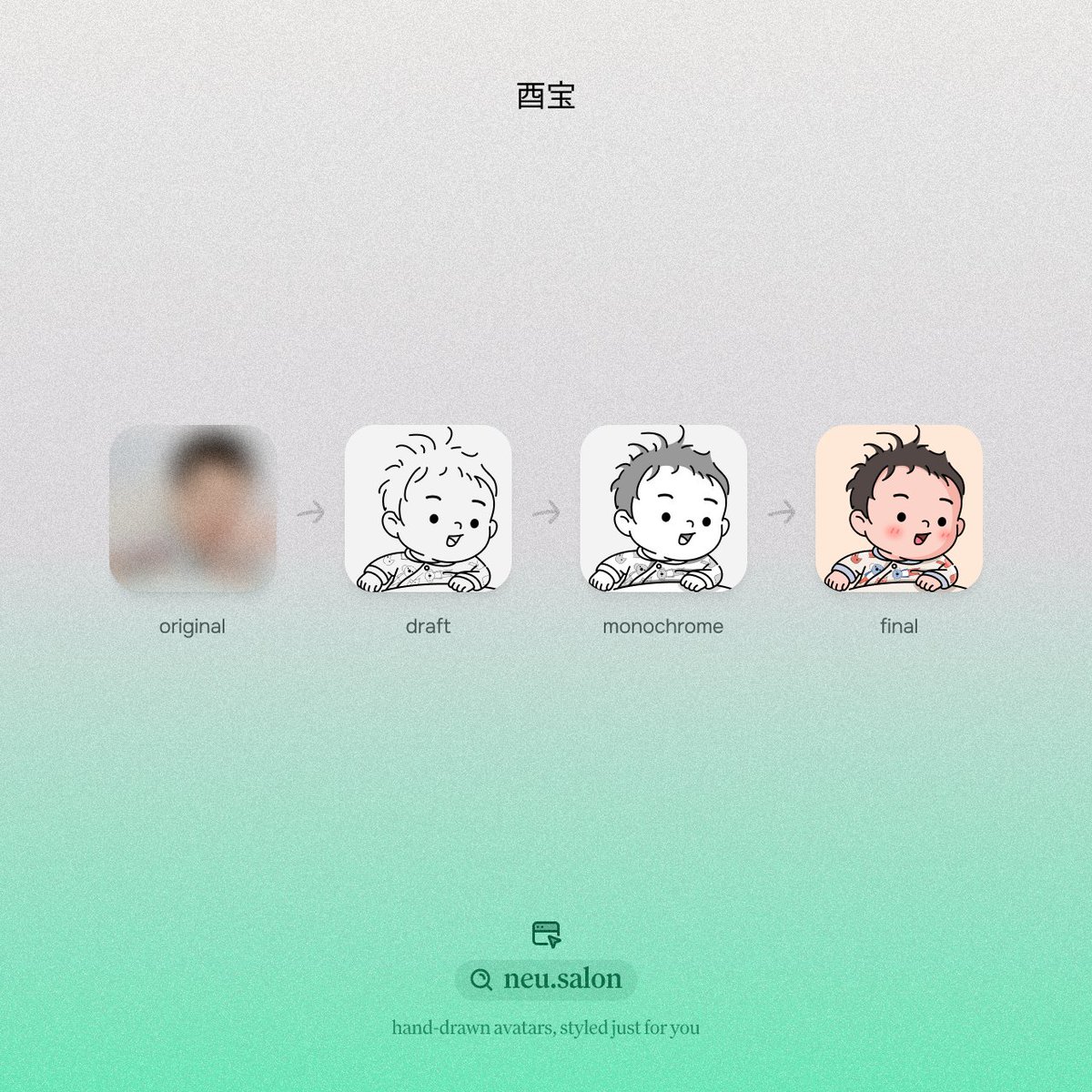 来自满意顾客 酉宝 @ainlms 的新造型 💇‍♀️

感谢光临「新发廊」

→ neu.salon ←