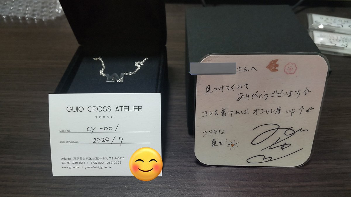 Metamerism_1126's tweet photo. 同い年の声優さまとのコラボネックレスが届きました〜
ええ!オシャレ(おもしろ)お姉さんからの言葉ならば間違いなし✨着けるの楽しみー♪そして綺麗な字〜🤩
他の方々のを見てみるとコメントは複数あるのかしら?自分のは違うから新鮮🥳 #Guio #のぐちゆり https://t.co/hBJOawHhdI