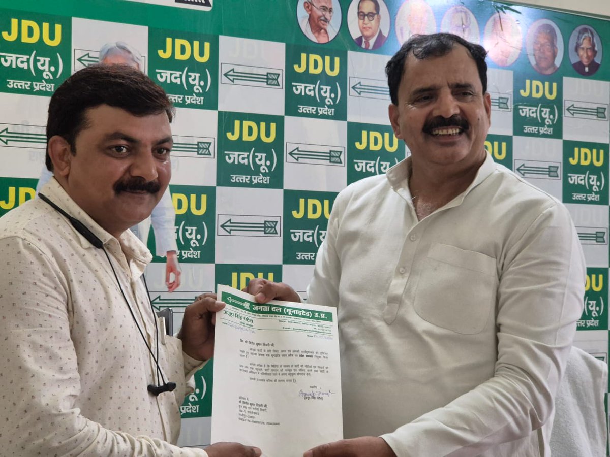 AIRAAAOFFICIAL's tweet photo. Many congratulations to @VineetK85020451 Ji on being appointed as the state spokesperson of UP by @Jduonline. So happy for u Sir, well deserved 👏. We hope under your supervision we railway apprentices will get justice. Looking forward to it. Lots of love ❤️ 
 @NitishKumar https://t.co/QDgavS5Hfd