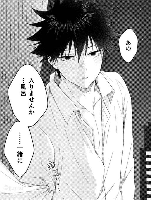 五伏の進捗💫 