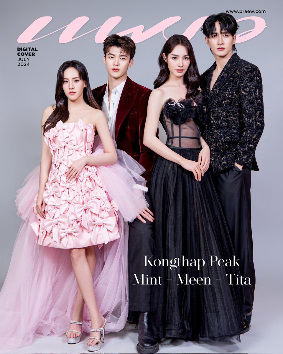 Praewdaily's tweet photo. #PraewDigitalCoverXดุจอัปสร แฟชั่นเซ็ตของ 4 ตัวละครที่ผู้ชมตกหลุมรัก จากผลงาน ดวงใจเทวพรหม ดุจอัปสร นำโดย กองทัพ พีค, มิ้นท์-รัญชน์รวี, มีน-นิชคุณ ขจรบริรักษ์ และ ติ๊ต๊ะ-ชญานิศ จ่ายเจริญ
.
🔗 ดูภาพเพิ่มเติมได้ที่
https://t.co/OvLoHjS4t9
#PraewDigitalCover #ดุจอัปสร #Praewmag https://t.co/XTW1mbuwGu