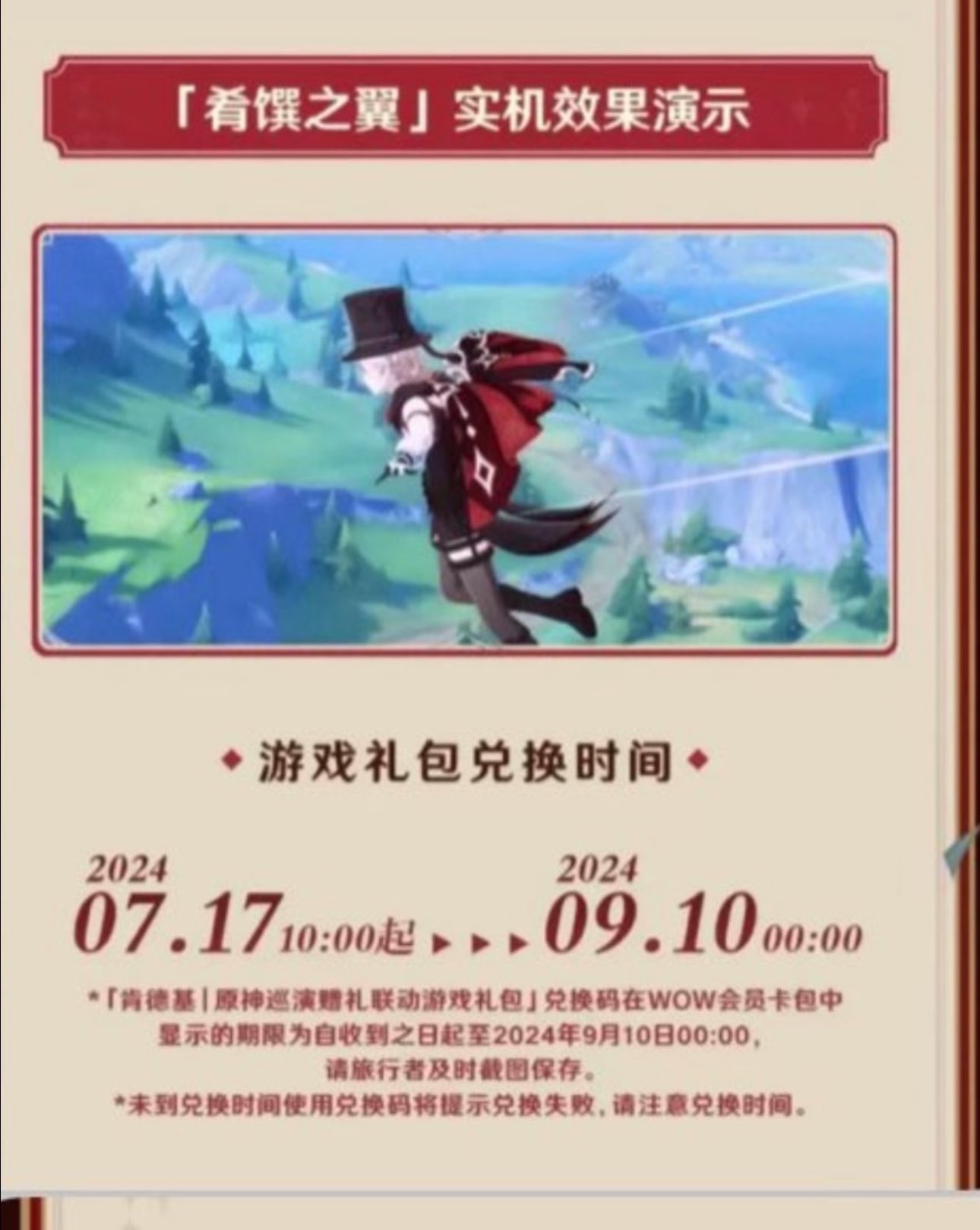 中国代行-Yuu🐮 on X: 中国代行-Yuu🐮 on X: