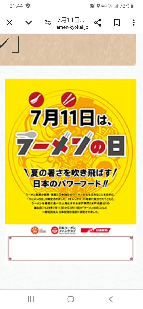 tekka_ramen's tweet photo. @iceman4649 ありがとうございます😊
明日もラーメン食べに行きます(｀･ω･´)ふぉおぉおお https://t.co/LJiZUgKTDA