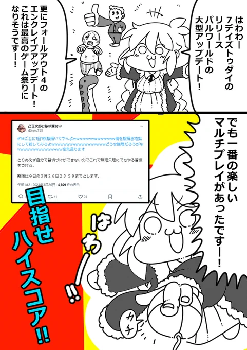 今月の公共事業 