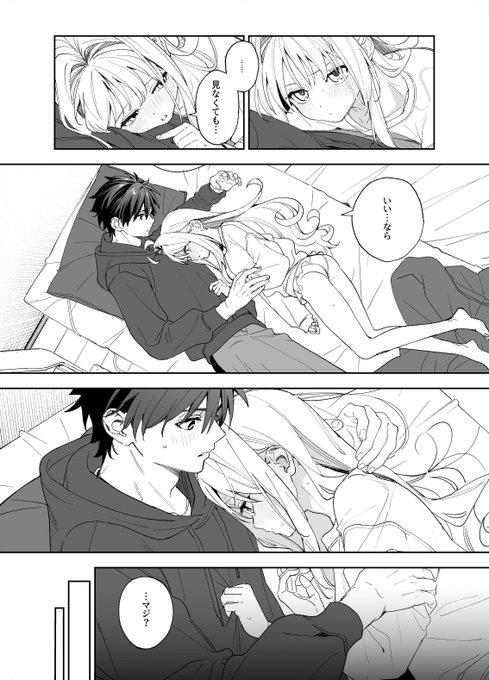 何が見えなければいいんですかねぇ… 