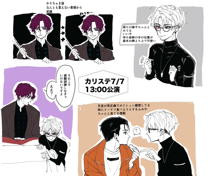 カリステのすきだったとこ
(🤍と💜と🧡) 