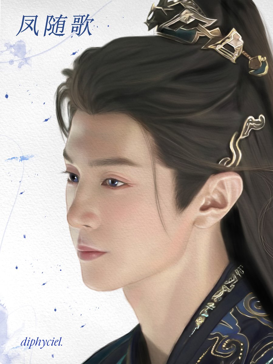 feng suige. 

#陈哲远 #ChenZheyuan
#FengSuige #FatedHearts