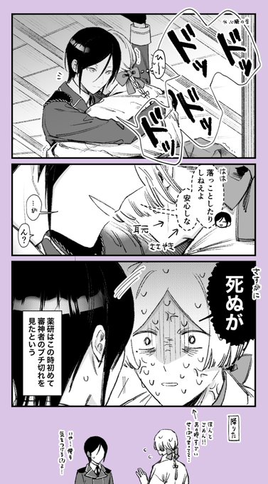 ※女審神者 