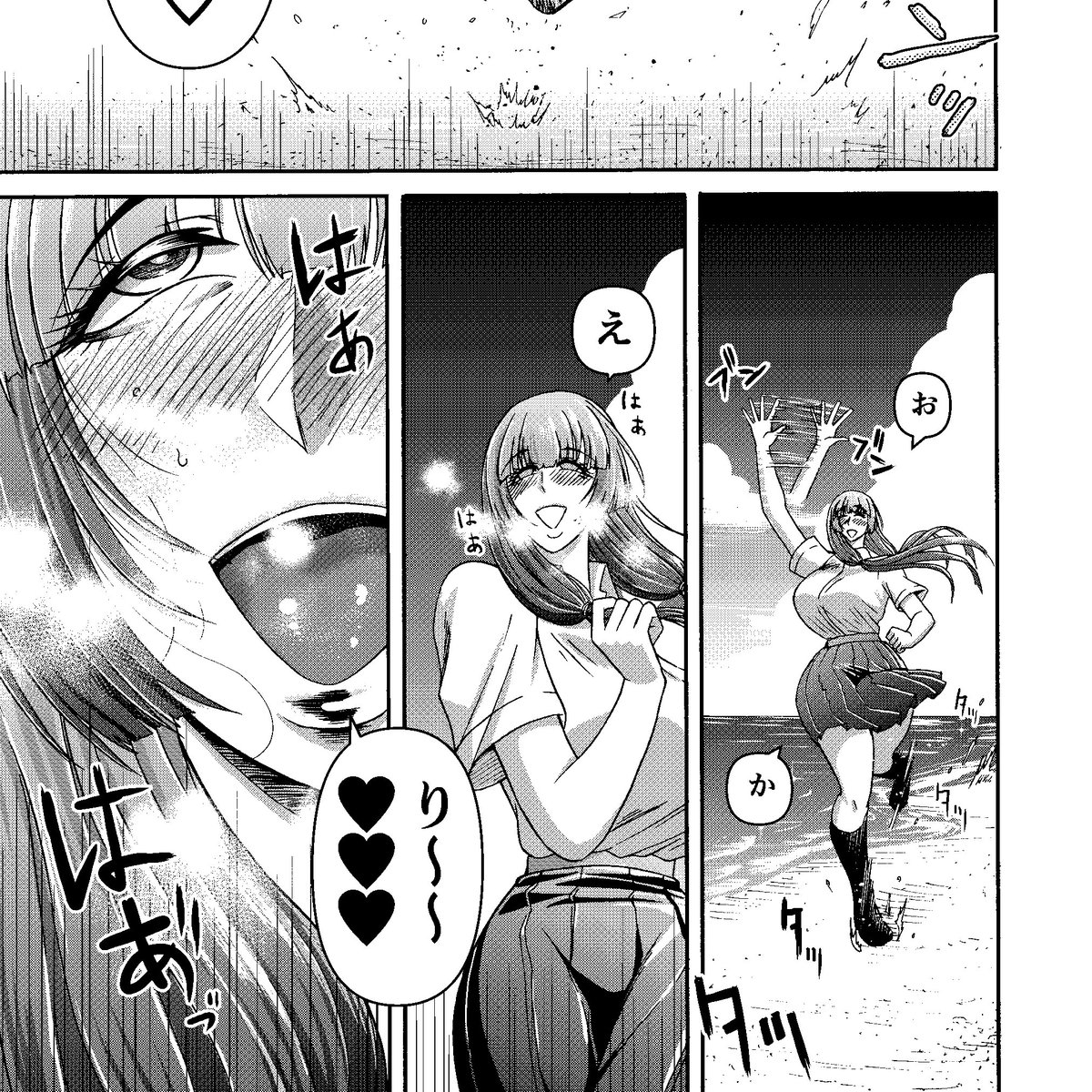 #原作の隣に自分の絵を貼る 

ヨシ!
ばれてないな! 