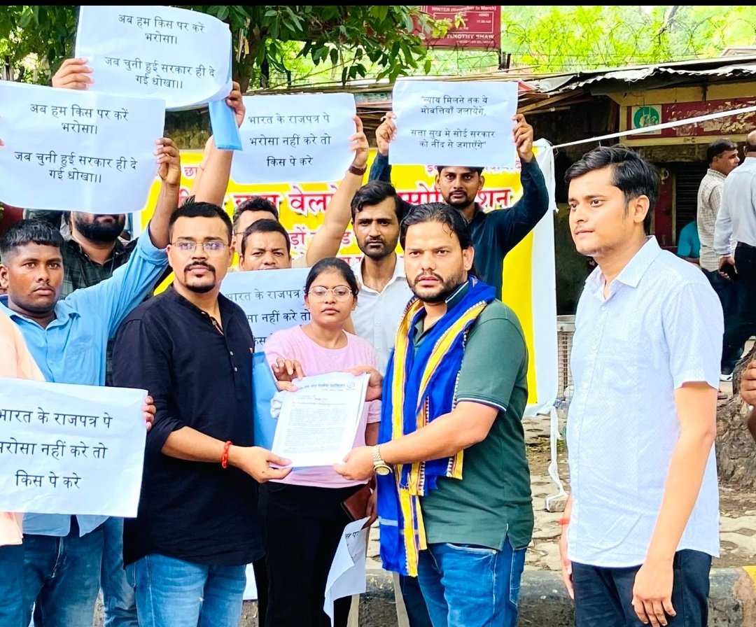 bcsmup's tweet photo. #VoiceOf1CrBEd_ChandraShekhar दोस्तो बीएड के साथ अन्याय हुआ है और हम इसको नहीं सहेंगे कोई हमारे लिए एक कदम बढ़ायेगा हम 100 कदम बढ़ाएंगे और अपना हक किसी हाल मे लेकर रहेंगे!!
साझा एकता जिंदाबाद 
#VoiceOf1CrBEd_ChandraShekhar https://t.co/c1Ek0OxnIX