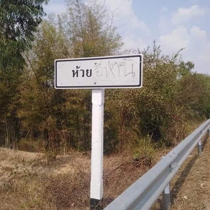 DuklingFace's tweet photo. เอ้า 555
#ลิลลี่เหงียน #หมอเกศ #โหนกระเเส https://t.co/LYWfZahoXI