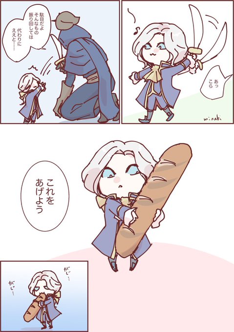 写占……? ミニジョとフランス🥖 みなき さんのマンガ ツイコミ(仮)