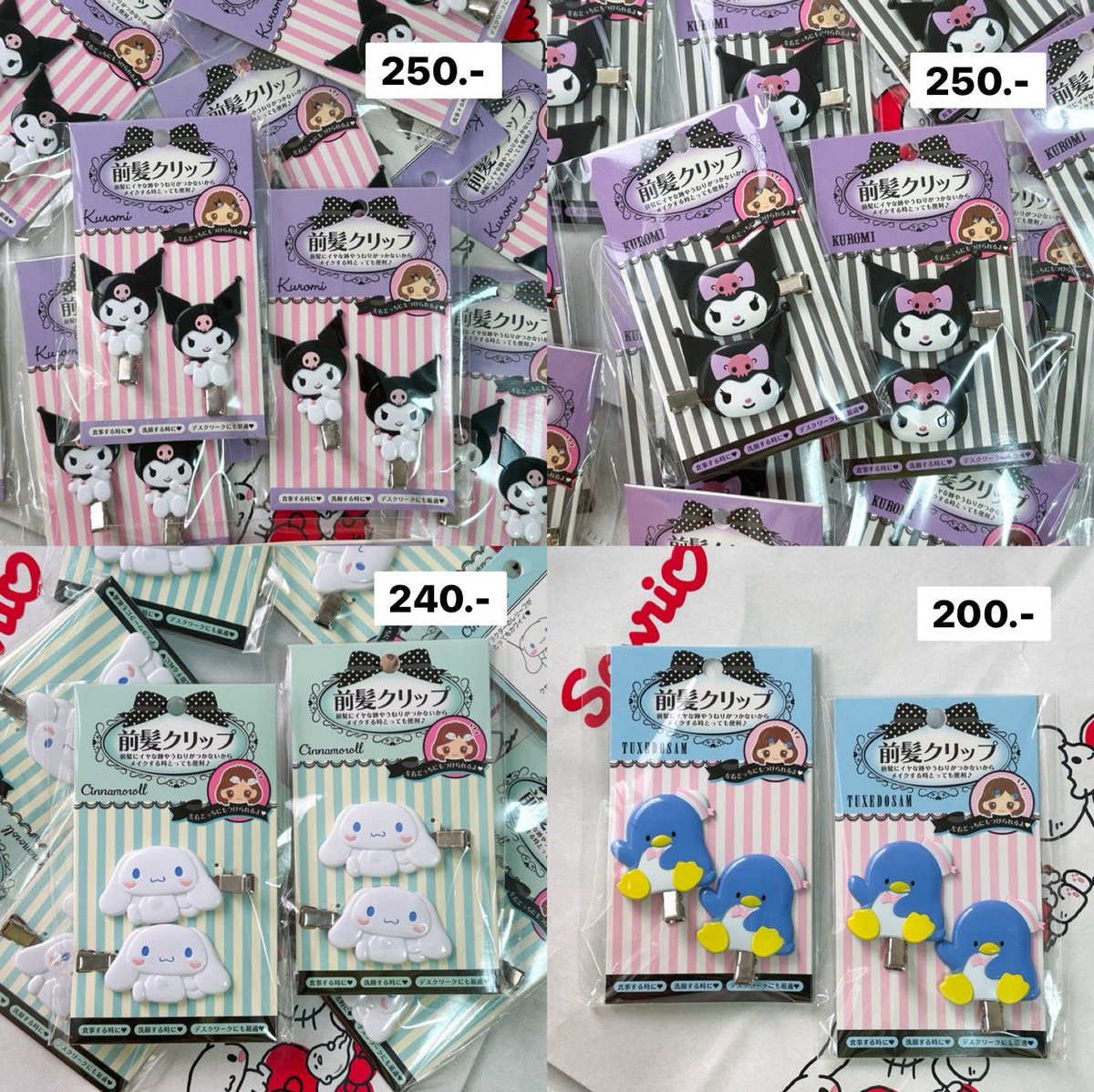 98carebears's tweet photo. 🎀 พร้อมส่ง🎀 กิ๊บ sanrio ของแท้แน่นอนราคาในรูปรวมค่าจัดส่งเรียบร้อยแล้วค่า 🍿✨ มีแบบอื่นเพิ่มเติมกดที่เธรดได้เยย🔥

สอบถาม/สั่งซื้อทาง DM ได้เลยค่า

#ตลาดนัดsanrio #กิ๊บซานริโอ้ https://t.co/2WDr4IlRWC