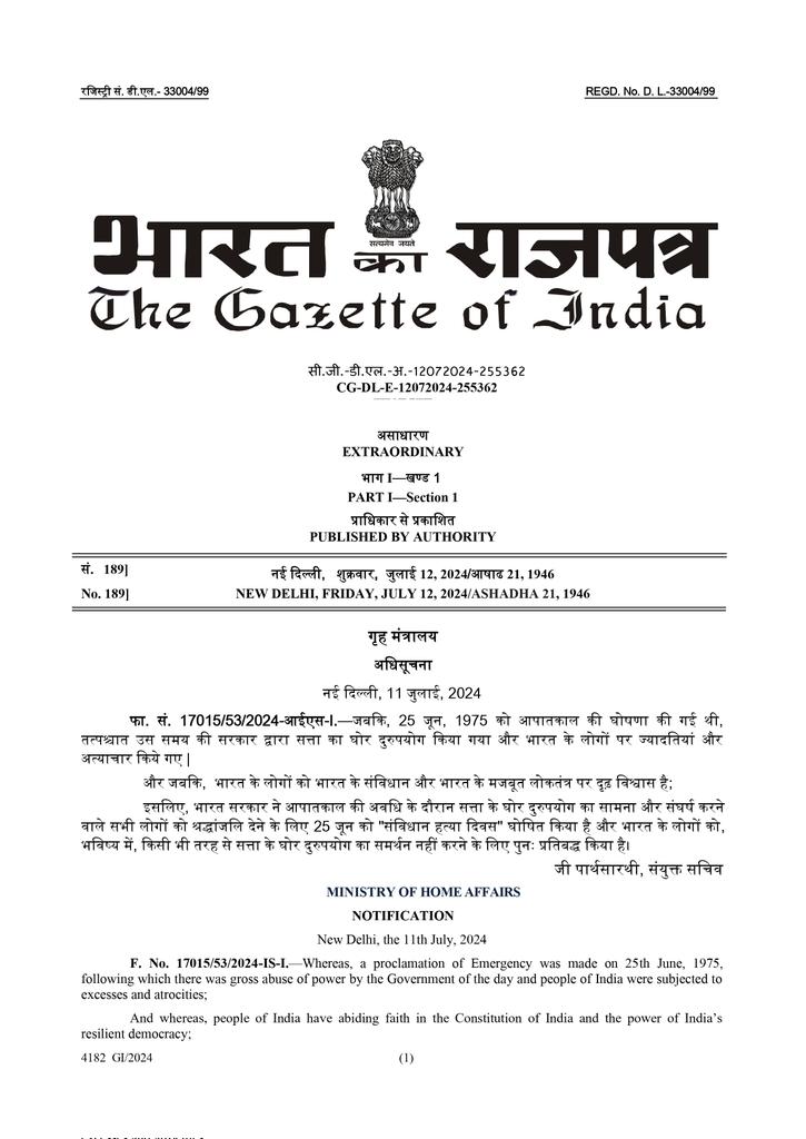 sanjeevchadha8's tweet photo. #Mahabharat #महाभारत @sucherita_k @varunpurohit4 @tuhins @anuragspparty @Awadheshkum @narendramodi
Attack is best form of defence. 1975-77 we were in school and always have fear. #Amendment42 is a blot on our constitution. Varun what we will get to tell how Gandhi killed. https://t.co/rxc6HVcJvV