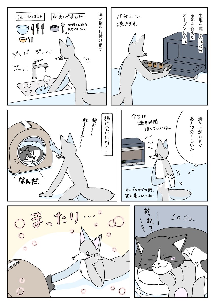 2/3 